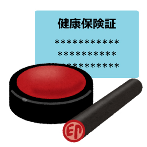 お願い